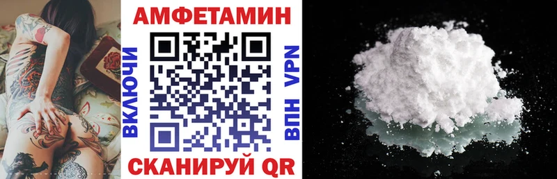 АМФЕТАМИН VHQ  закладки  Нытва 