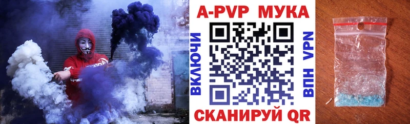 Alpha-PVP крисы CK  даркнет состав  Нытва 