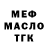 ТГК вейп lesulia