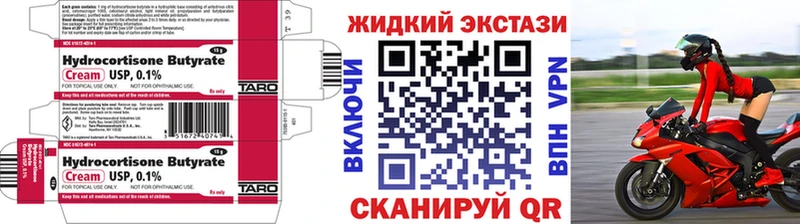 Бутират бутандиол Нытва