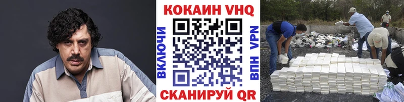 COCAIN Перу Нытва