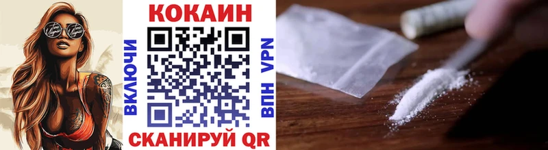 КОКАИН 97% Нытва