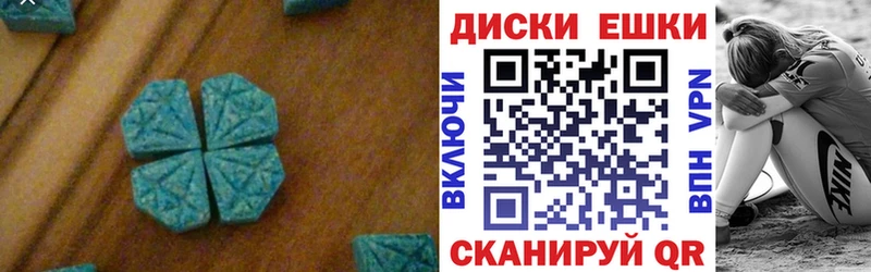 ЭКСТАЗИ диски  OMG рабочий сайт  это какой сайт  Нытва 