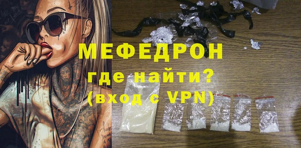 герыч Новокубанск
