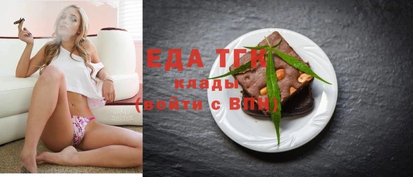 мет Нефтегорск