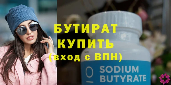 apvp Нефтекумск