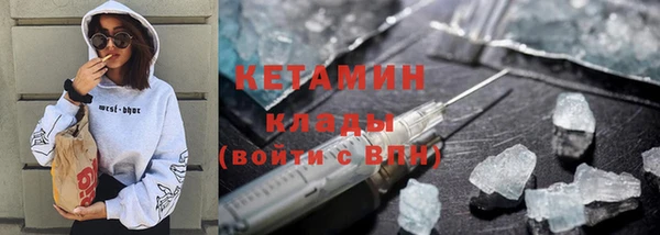 мет Нефтегорск