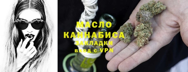 наркотики Новозыбков