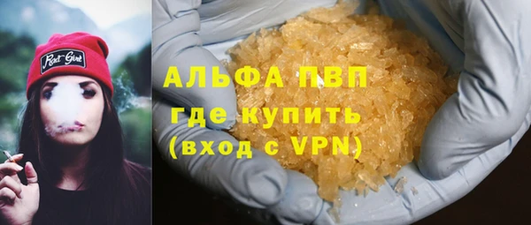 герыч Новокубанск