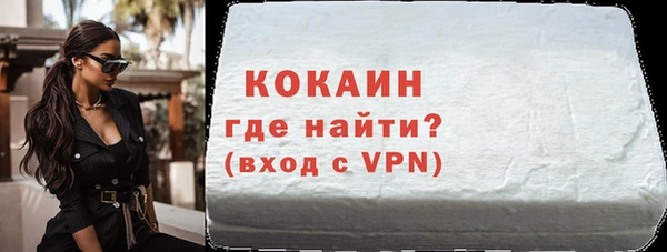мет Нефтегорск