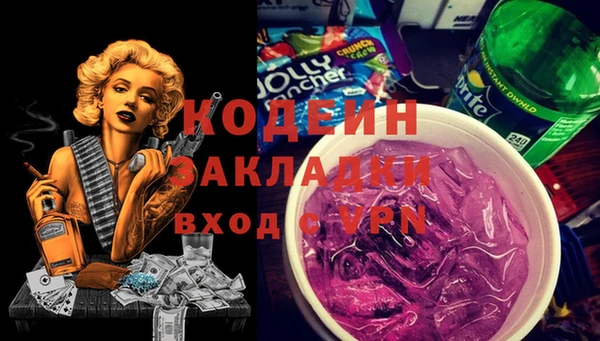 apvp Нефтекумск