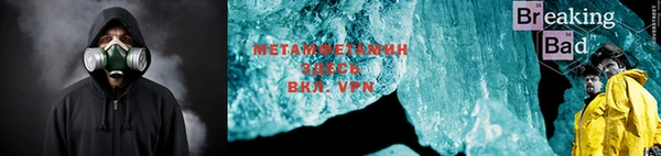 apvp Нефтекумск