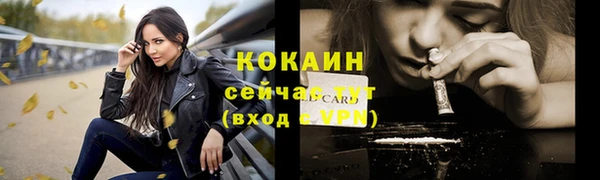 apvp Нефтекумск