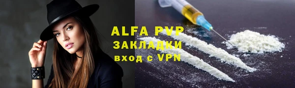 скорость mdpv Новодвинск
