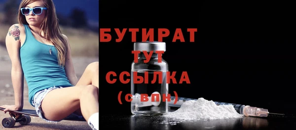 мет Нефтегорск