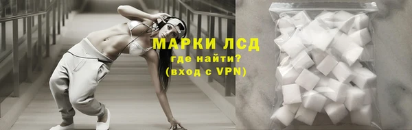 apvp Нефтекумск