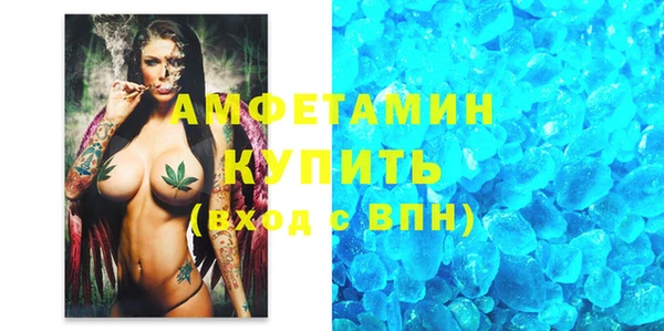 apvp Нефтекумск