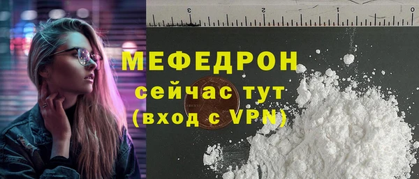 apvp Нефтекумск