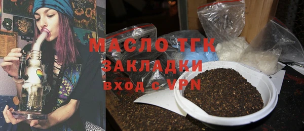 мет Нефтегорск