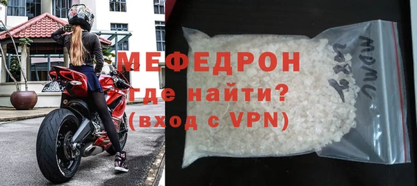 мет Нефтегорск