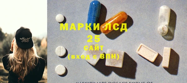 мет Нефтегорск