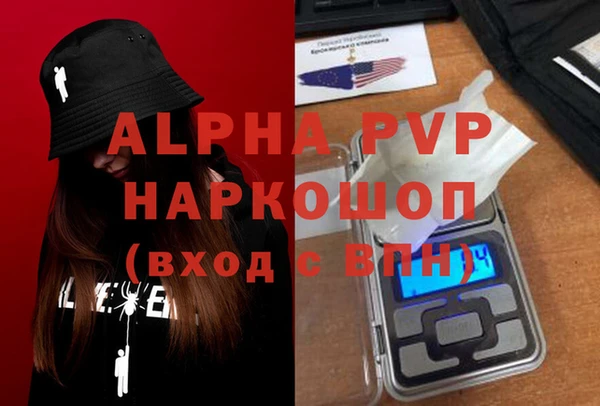 наркотики Новозыбков