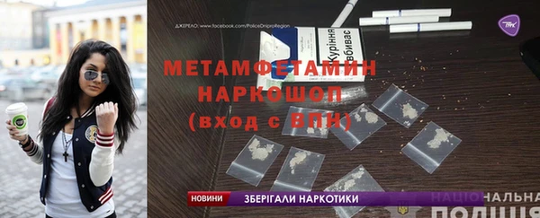 мет Нефтегорск