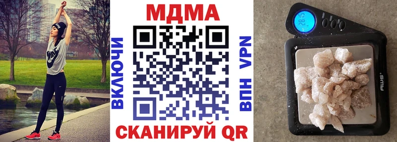 купить   Нытва  MDMA crystal 