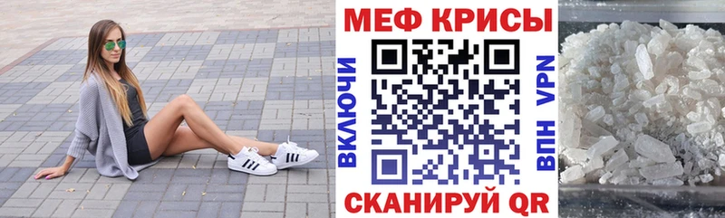 Меф 4 MMC  ссылка на мегу ссылки  Нытва 