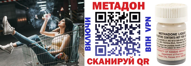 купить наркотики цена  Нытва  МЕТАДОН мёд 