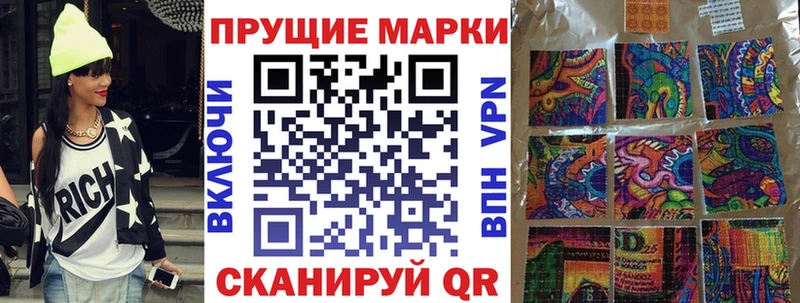 как найти закладки Нытва Наркотические марки 1500мкг