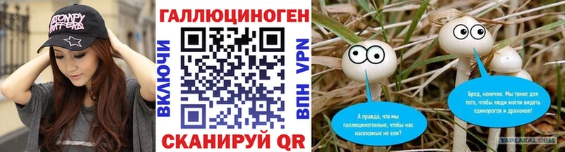 Псилоцибиновые грибы ЛСД  Нытва 